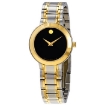 Picture of MOVADO Stiri Quartz Black Dial Ladies Watch