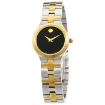 Picture of MOVADO Juro Quartz Black Dial Ladies Watch