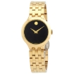 Picture of MOVADO Veturi Quartz Black Museum Dial Ladies Watch