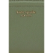 Picture of KATE SPADE Ladies Knott Slim Continental Wallet - Romaine