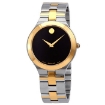 Picture of MOVADO Juro Quartz Black Dial Two-tone Men's Watch