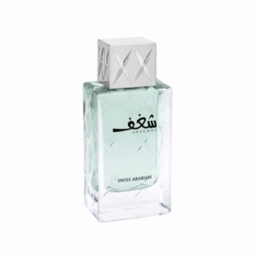 Picture of SWISS ARABIAN Men's Shaghaf Blue EDP Spray 2.5 oz (Tester) Fragrances