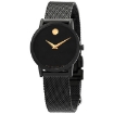 Picture of MOVADO Museum Classic Quartz Black Dial Ladies Watch