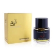 Picture of FREDERIC MALLE Ladies Promise Spray EDP 1.7 oz Fragrances