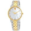 Picture of MOVADO Museum Classic Quartz Diamond Ladies Watch