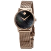 Picture of MOVADO Museum Classic Black Mother of Pearl Dial Ladies Watch