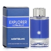 Picture of MONTBLANC Explorer Ultra Blue / Mont Blanc EDP 0.15 oz (4.5 ml) (M)